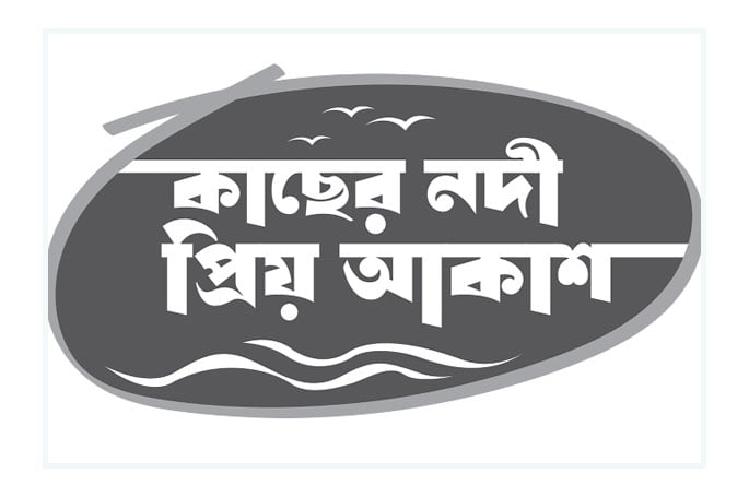 পুরোনো কর্মচারী